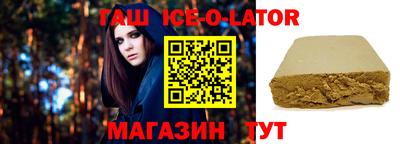 мяу мяу кристалл Балахна