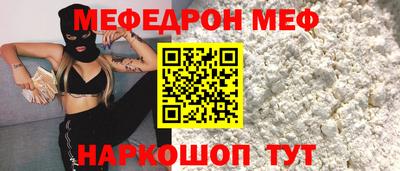 метадон Балашиха