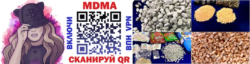MDMA кристаллы  Джанкой 