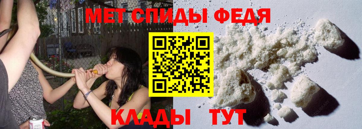 Джанкой  МЕТАМФЕТАМИН Methamphetamine  Вход с VPN 