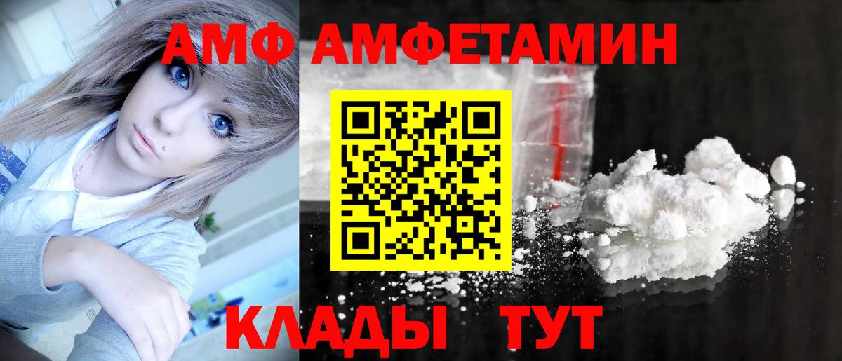 Метамфетамин кристалл  Джанкой  Метамфетамин кристалл 