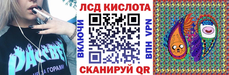 купить наркотик  Джанкой  блэк спрут ССЫЛКА  Наркотические марки 1500мкг 