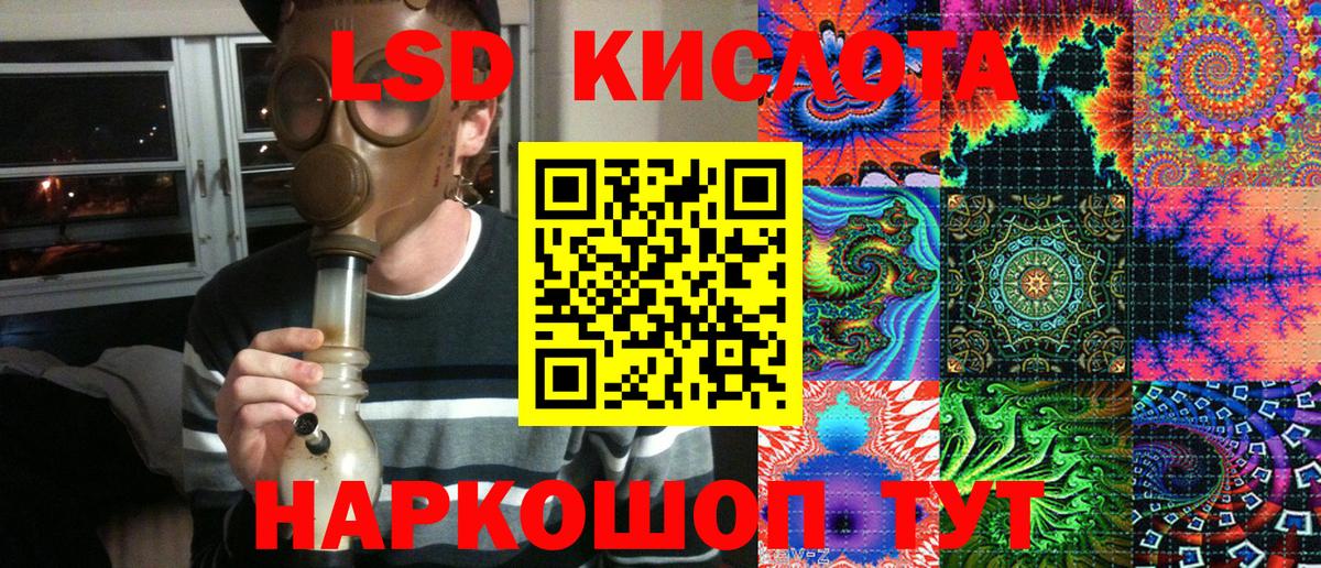 Наркотические марки 1,8мг Джанкой