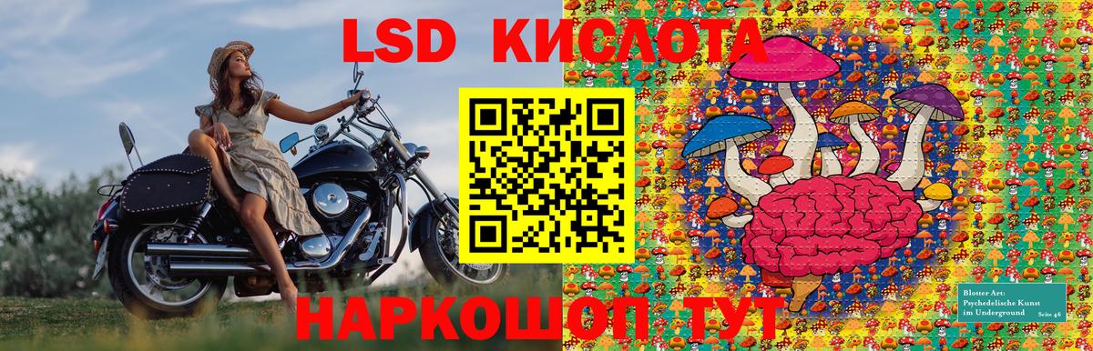 Джанкой  Марки NBOMe 1,8мг  Марки NBOMe 1,8мг  Вход с VPN 