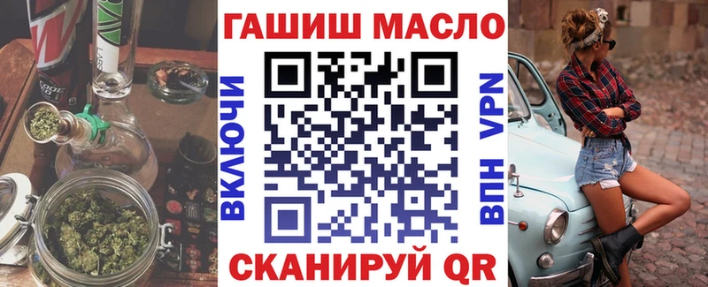ссылка на мегу зеркало  Джанкой  ТГК жижа  купить  цена 