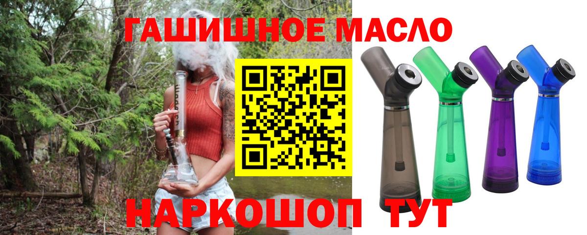 COCAIN  СОЛЬ CK  МЕТ  Вход с VPN  LSD-25  ГАШИШ  Каннабис  Джанкой  CBD масло  Мяу-Мяу 