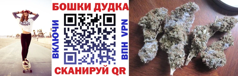 MEGA зеркало  Джанкой  Бошки марихуана AK-47 