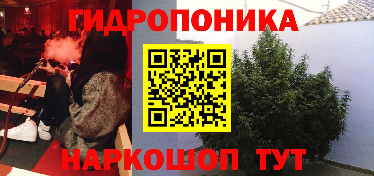Бошки Шишки Amnesia  Шишки марихуана SATIVA & INDICA  Джанкой  Марихуана AK-47  Вход с VPN  МАРИХУАНА SATIVA & INDICA 