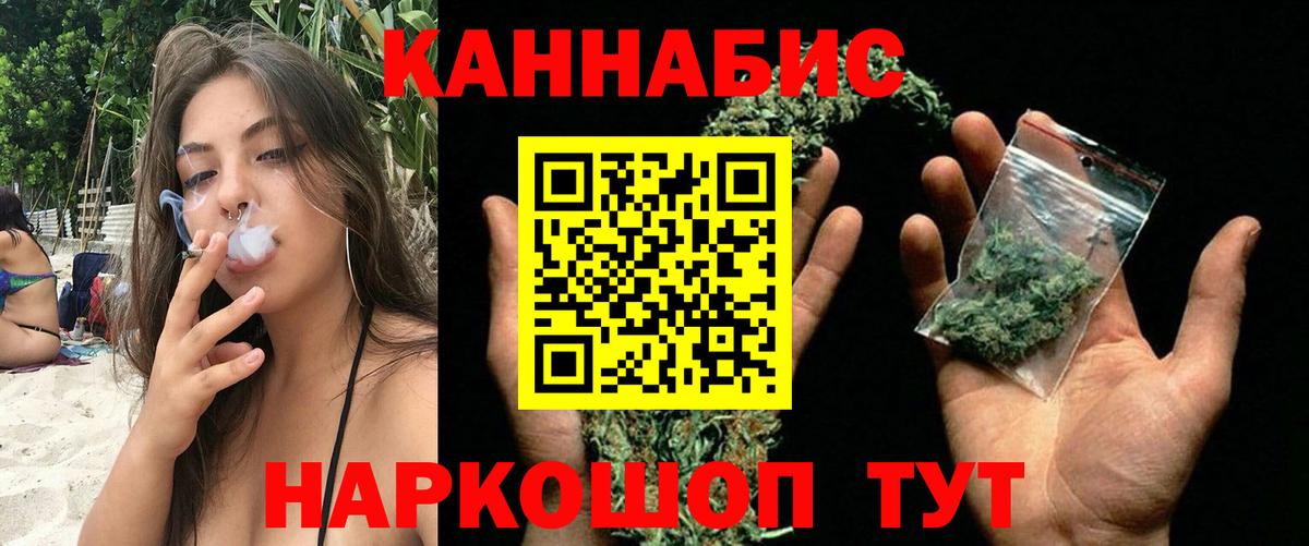 Шишки марихуана Amnesia  Бошки Шишки White Widow  Джанкой 